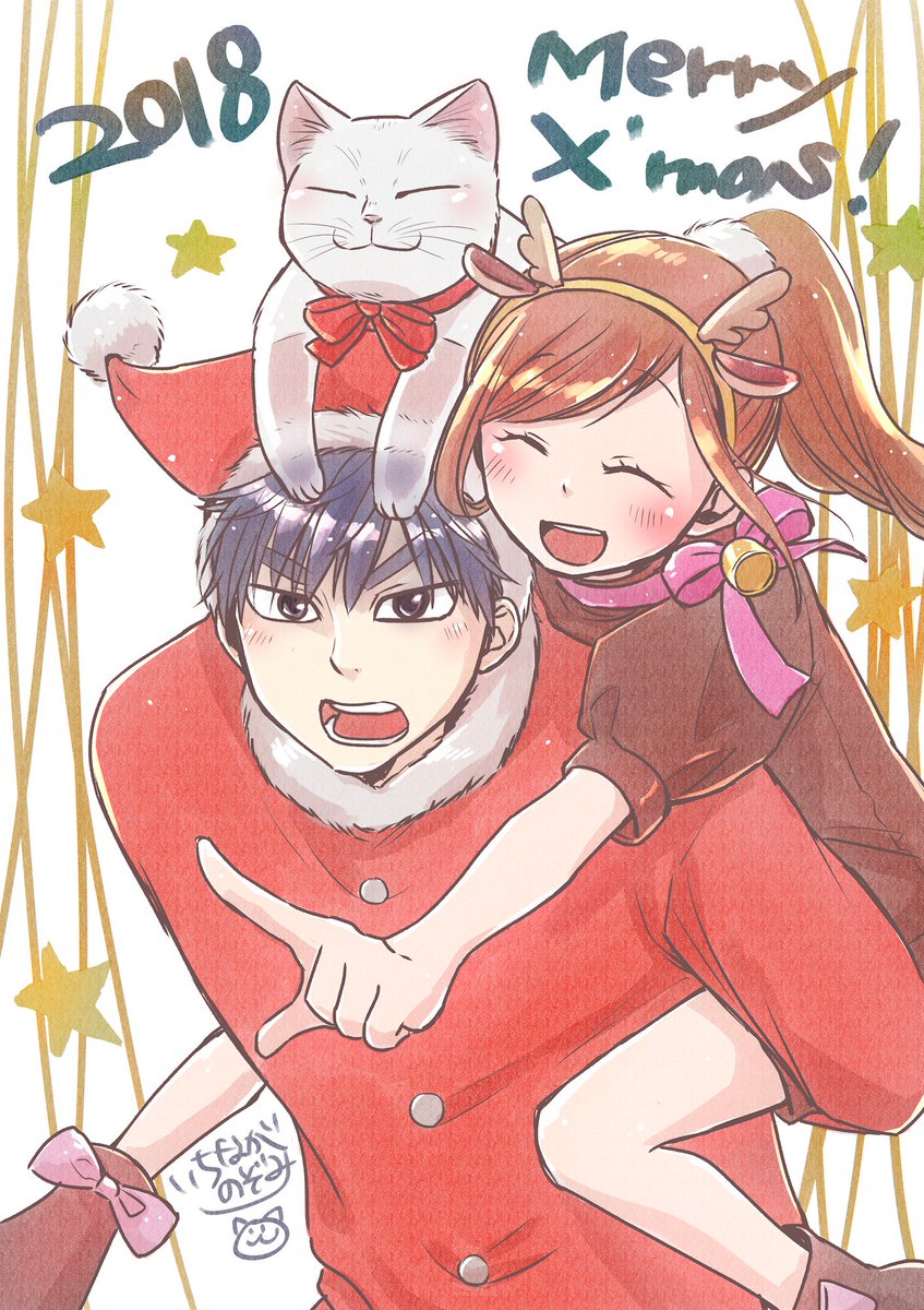 めちゃんこ簡単ですがセサミンのクリスマスイラストぉ ニコニコで見たいって言ってく 一永のぞみ コンビニで君との５分間 最終6巻11 25発売 の イラスト