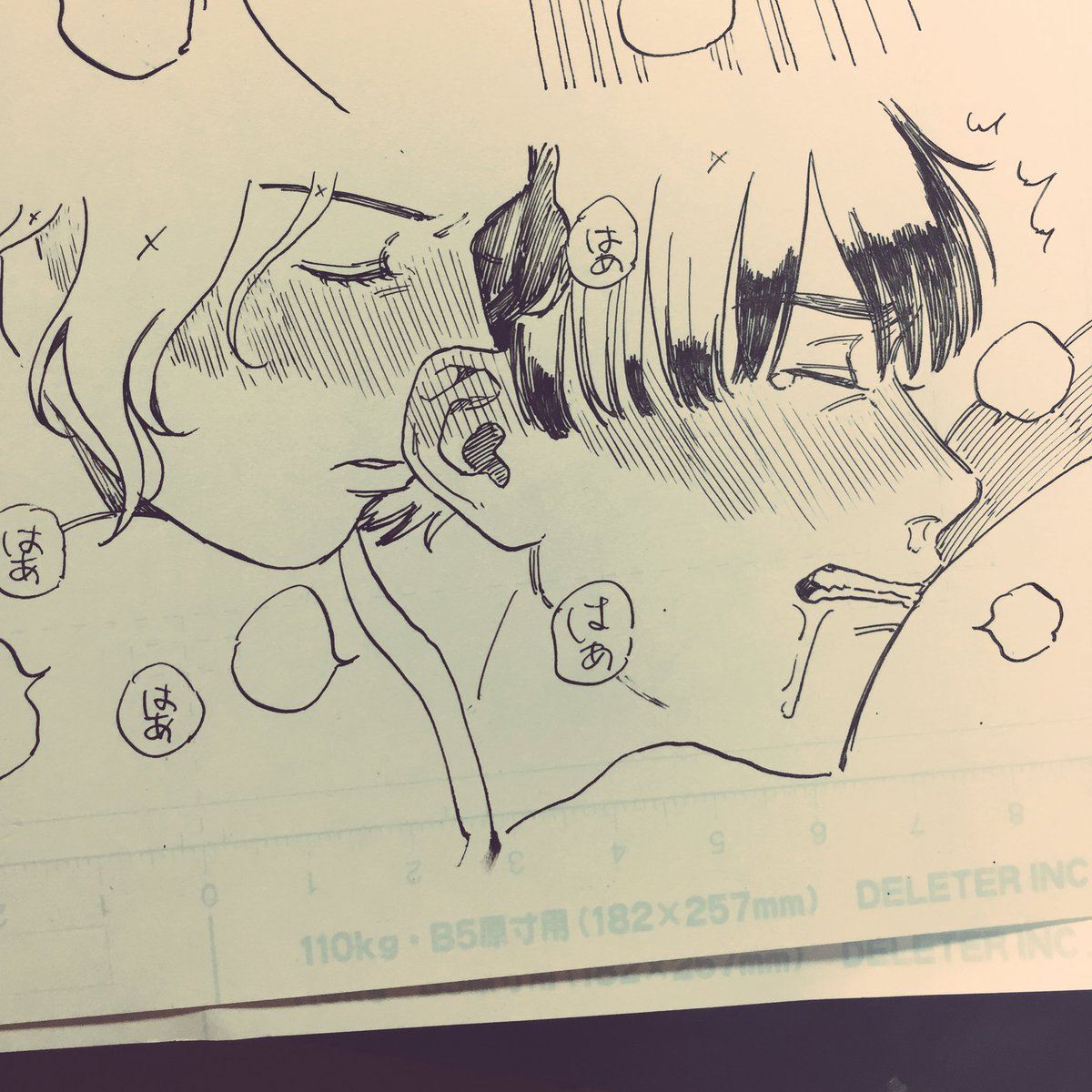 かわいいな〜〜〜〜幸真は