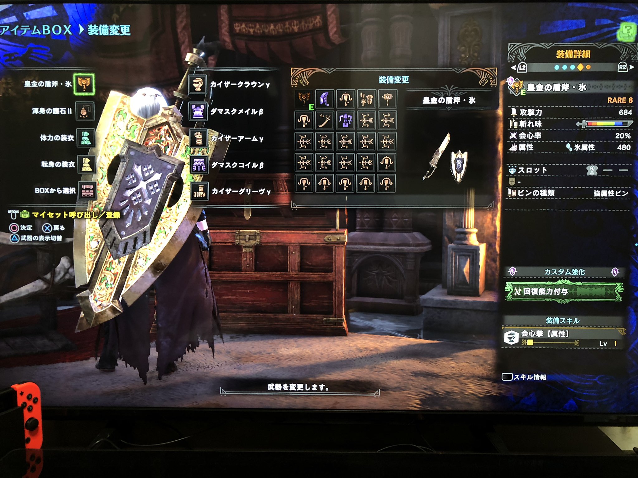 えのも 仕事が中々忙しくて モンハン出来ない 初日に欲しかったガイラソード火が出て 久々にやったら皇金の盾斧 氷が出た もう マムタロトやらなくていいくらいの 当たり武器だったらしく 大満足 笑 結局 マムガイラg揃えるまではやる えのも 仕事が中々忙しくて モンハン出来ない 初日に欲しかったガイラソード火が出て 久々にやったら皇金の盾斧 氷が出た もう マムタロトやらなくていいくらいの 当たり武器だったらしく 大満足 笑 結局 マムガイラg揃えるまではやる