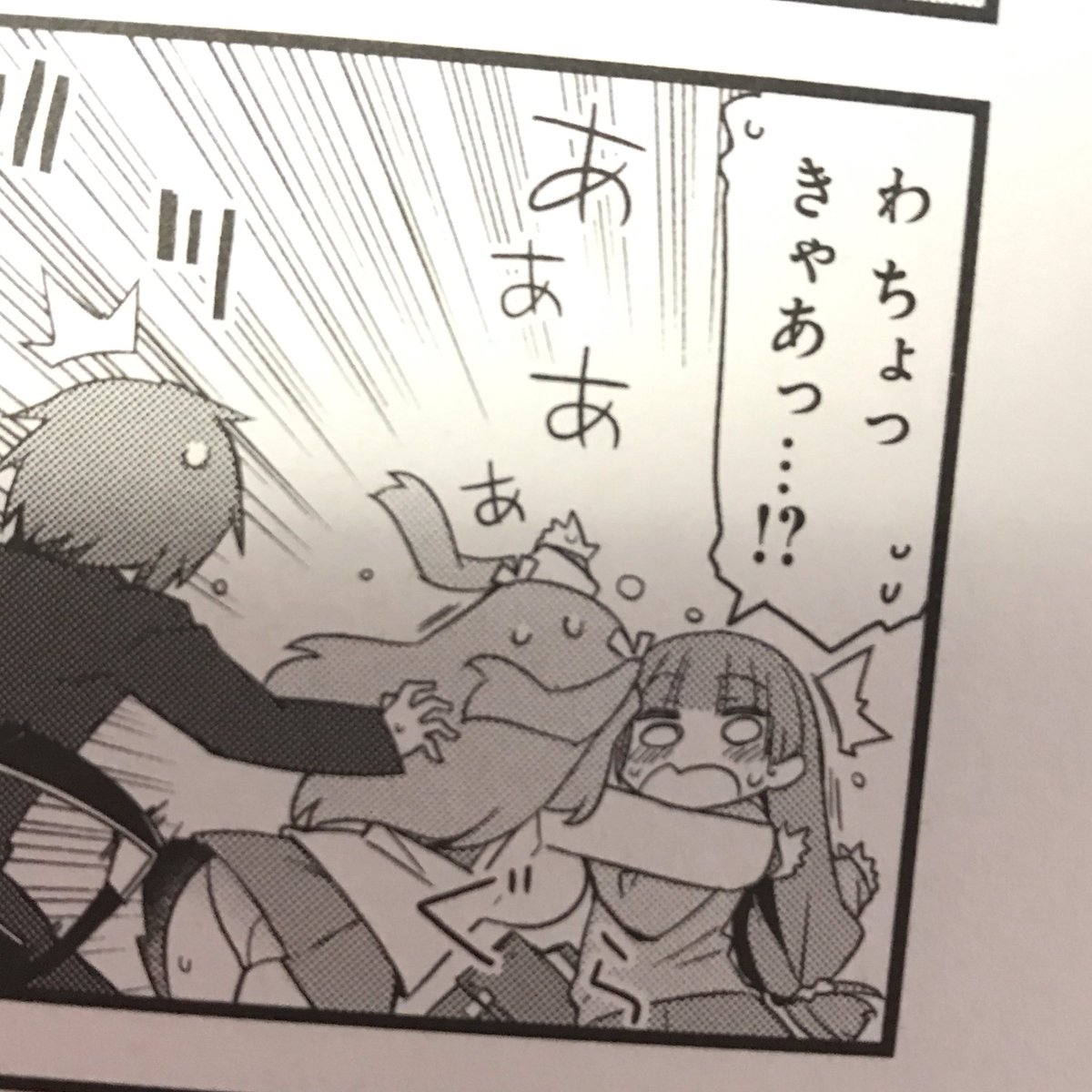 この氷堂ちゃん好き #スターマイン 