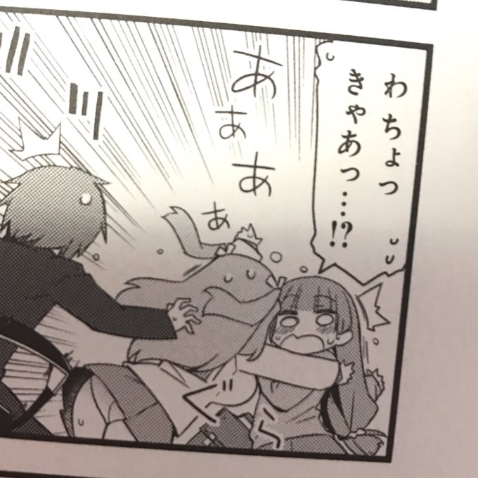 この氷堂ちゃん好き #スターマイン 