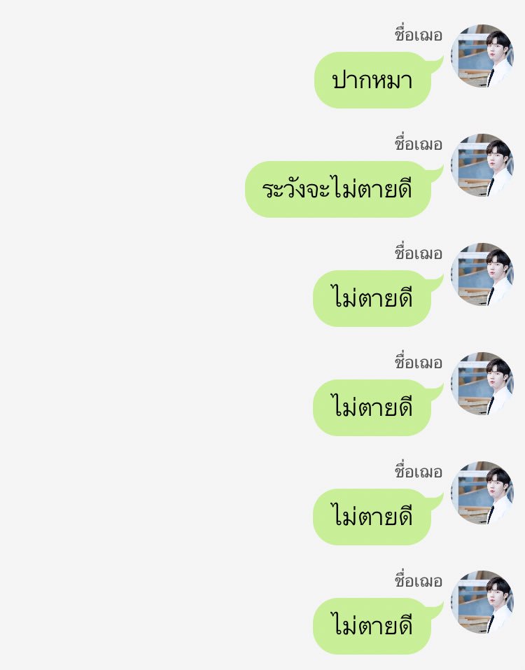 seeme55555's tweet photo. ข้อคิดประจำปี 2018 https://t.co/cCwJK5Z4o9