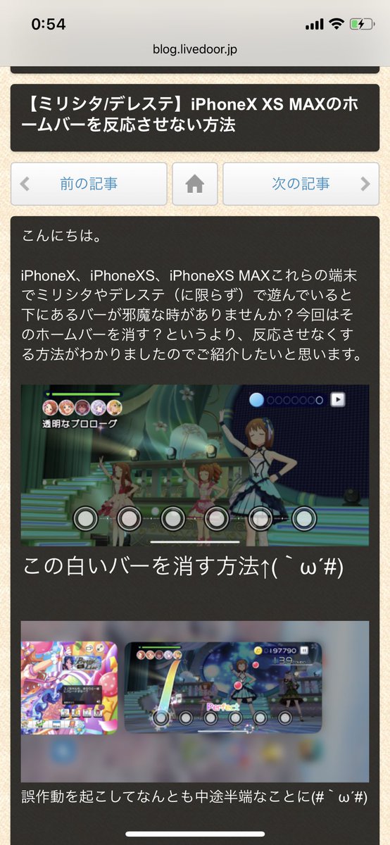 Xlamblessxさんのイラストまとめ 8ページ目 Xlamblessxさんのイラストまとめ 8ページ目
