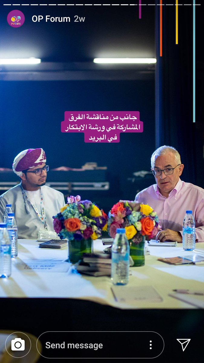 impactai2's tweet photo. #InnovationRadar studio workshop at #opforum by
@Kharibi @AliAlshidhani @oman_post https://t.co/B7j3MQRgn9