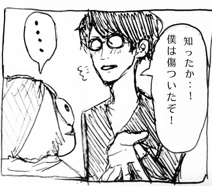 ※とび※ マイナス人生オーケストラ　矢沢もとはる チェキ⑤⑥ AmAmp マイナス人生オーケストラ 矢沢もとはる チェキ - メルカリ