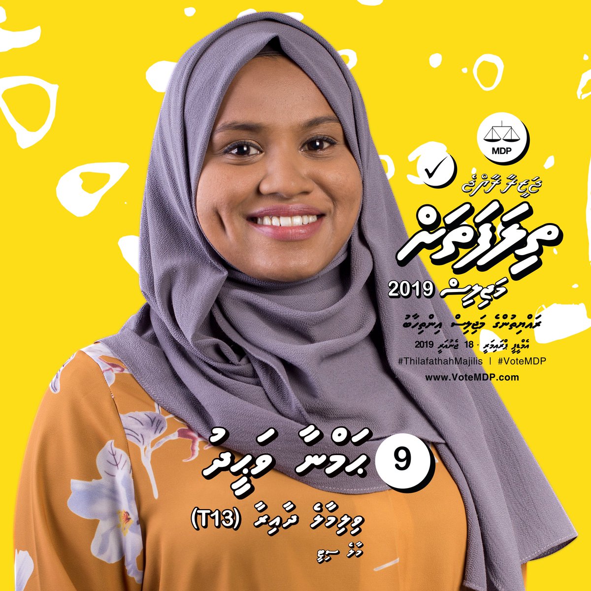 asadhaddu's tweet image. އަތޮޅާއި ރަށުގެ ދުނިން އެތެރެވާ ވަޞީލަތްތަކުގެ އިޙްތިޞާސް މުޅި އަތޮޅަށް އޮންނަންޖެހޭ. ކުރިއަށް އޮތް ދައުރަކީ ރައްޔިތުންގެ ތަނަވަސްކަމަށް ޤާނޫނު އިސްލާޙްކުރޭނެ ފަހަރެއްކަމުގައި ޤަބޫލުކުރެވޭ!
#Ham2019
Candidate No 9
#ThilafathahMajilis