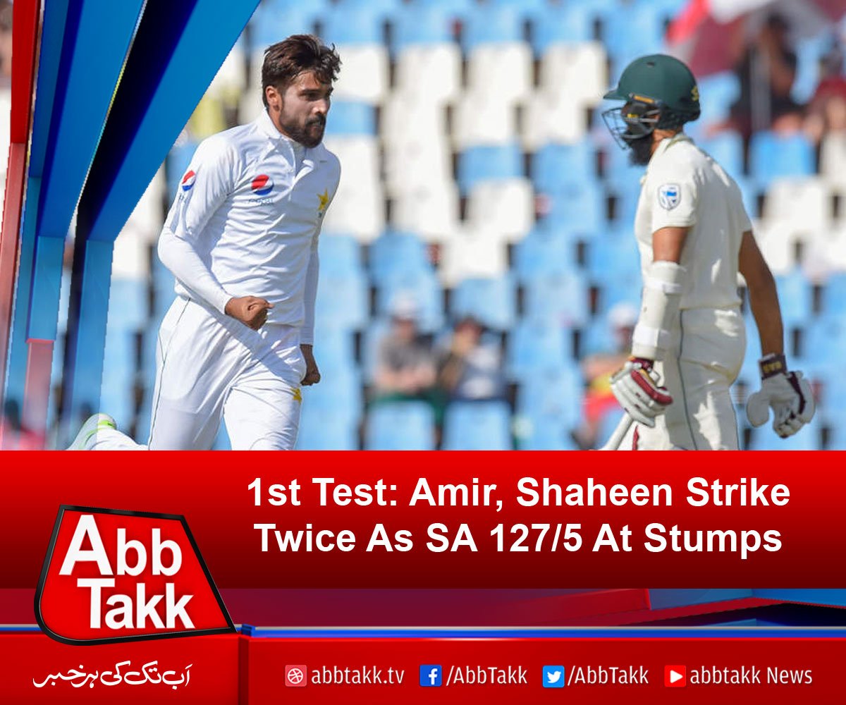 AbbTakk's tweet image. #FirstTest #Pakistan #SouthAfrica
goo.gl/Ug7gcw