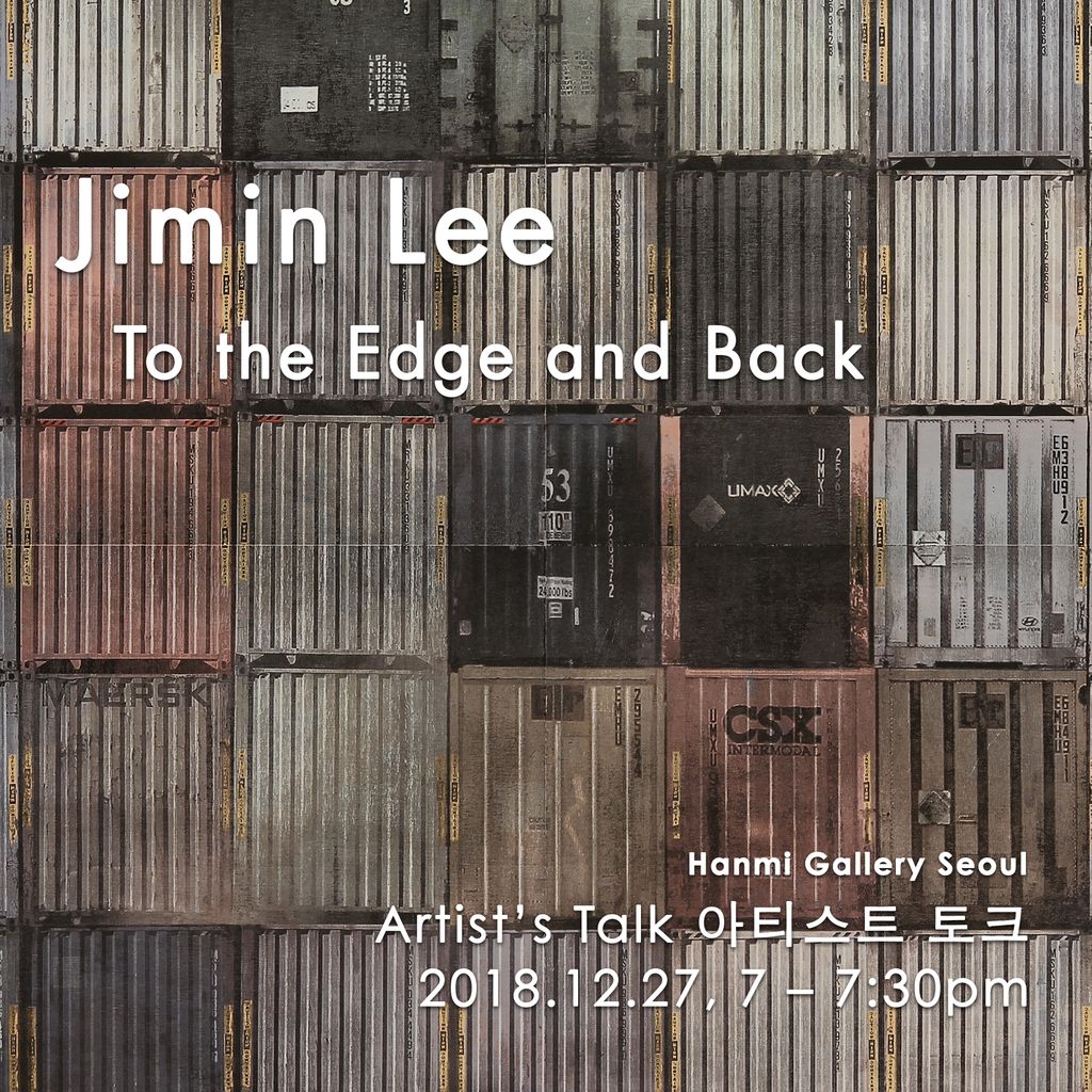 HanmiGallery's tweet image. Jimin Lee's exhibition 'To the Edge and Back' at Hanmi Gallery Seoul has its opening night tomorrow!

Opening night: 27 December 2018
Artist’s Talk: 7 - 7:30 pm 
Reception: 6 – 8 pm
27/12/18 - 15/02/19
buff.ly/2T7jqmJ

608-12 Sinsadong Gangnamgu, Seoul
#contemporaryart