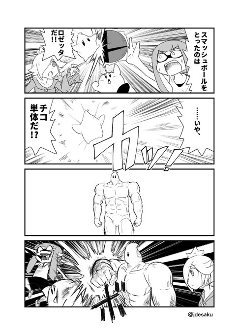 さいごのきりふだ 