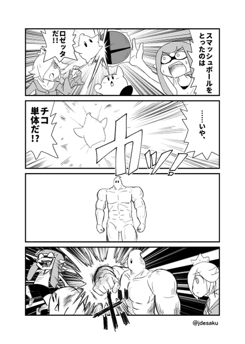 さいごのきりふだ 