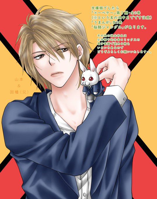 新井理恵 Arairie Mangaのイラスト作品一覧 新井理恵 Arairie Mangaのイラスト作品一覧
