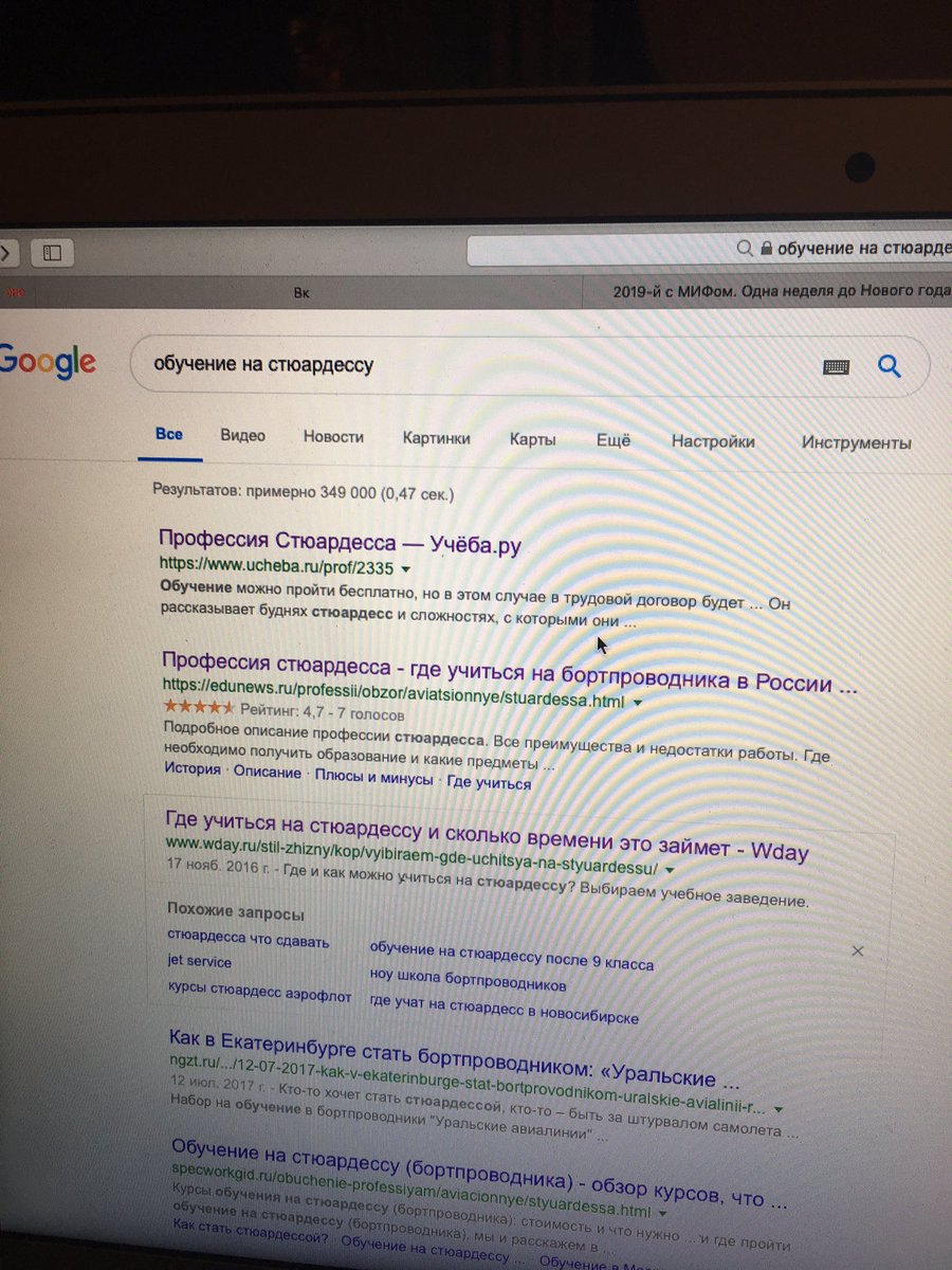 подумала, что занимаюсь чем-то не тем