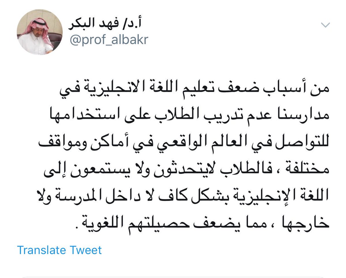 اقوي خطة علاجية للطلاب الضعاف فى اللغة الانجليزية