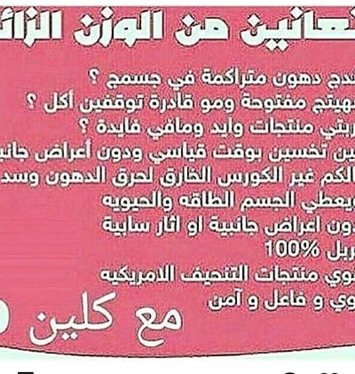 #العصاميه_هيا_بالخرج
#عطنا_خاطره_حلوه
#وش_اللي_تشوفه_ناقصك_بهاللحظه
#ليفربول_نيوكاسل
#شكرا_مهند_عسيري
#اجمل_حاجه_في_الرياض
#جده_الان
