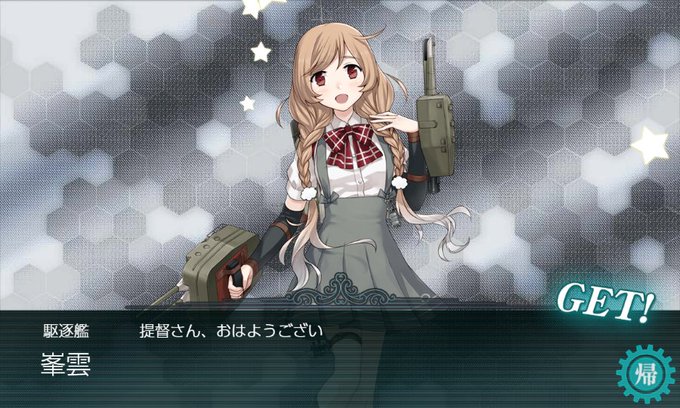 艦これrtaのtwitterイラスト検索結果 古い順