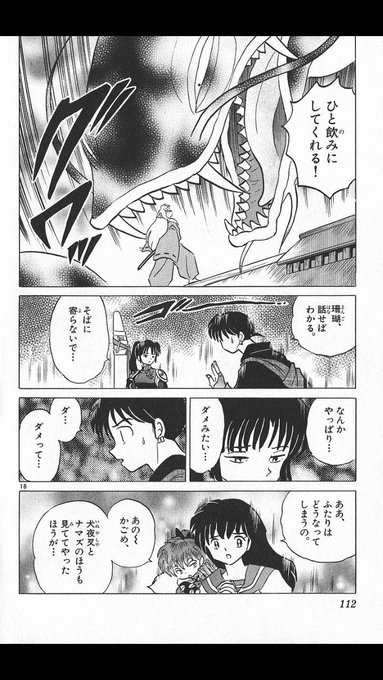 りょうぴ Ryooooo252 さんのマンガ一覧 古い順 2ページ ツイコミ 仮