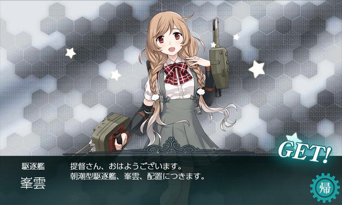 艦これrtaのtwitterイラスト検索結果 艦これrtaのtwitterイラスト検索結果