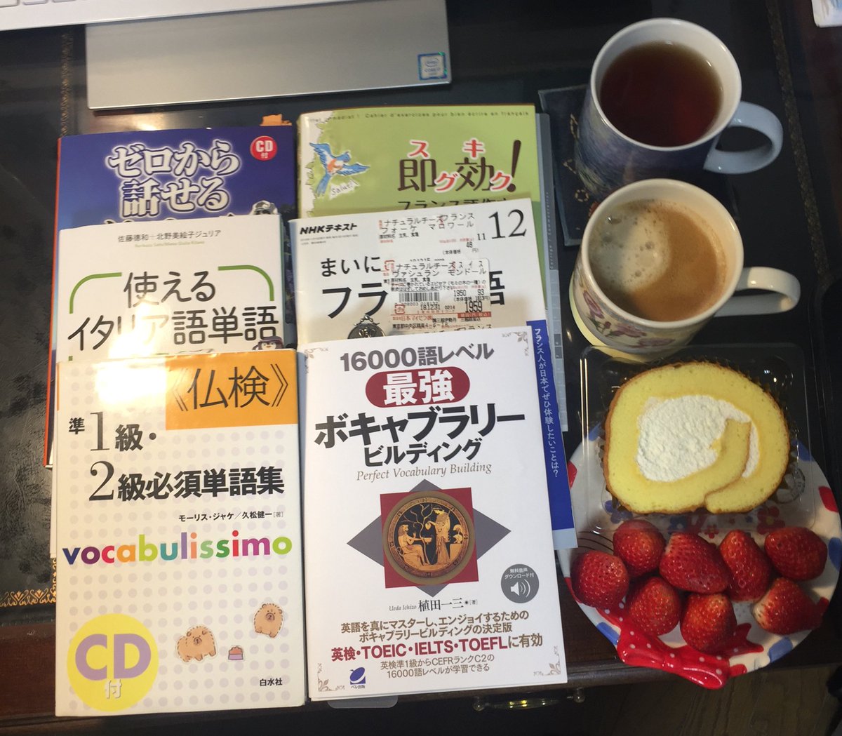 Maui お正月まであと5日 年内に仏作文問題集終わせる 最強ボキャブラリー ラジオ講座 毎日フランス語 スグキクフランス語作文 仏検準1級2級必須単語集 ゼロから話せるイタリア語 使える イタリア語単語 フランス語