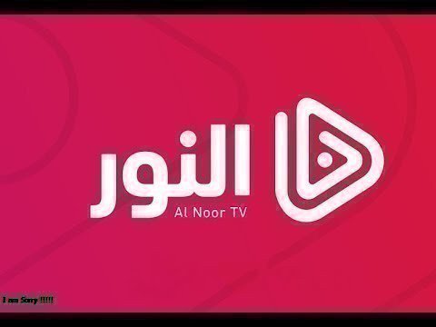 koka1700's tweet photo. الان شاهد بالمجان قِيَامَةُ ارطغرل الحلقة 129 بجوده عاليه HD 

تحميل ومشاهدة الحلقة 129 كاملة

🗝️#ارطَغرل_129🗝️
⚔️️#قيَامة_ارطغرًل_129 ⚔️

🛑سيرفرات المشاهدة 📺 ↓↓↓

📍 سيرفر 1  : https://t.co/4UmM7aIJGV

📍 سيرفر 2  : https://t.co/4UmM7aIJGV

^^ https://t.co/dkSvWR4wyp