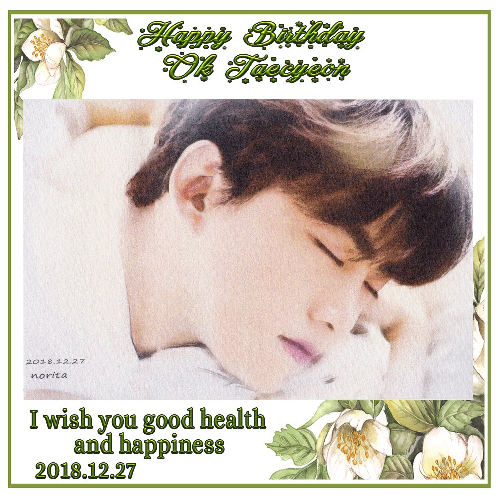 Happy Birthday!OK TAECYEON.      