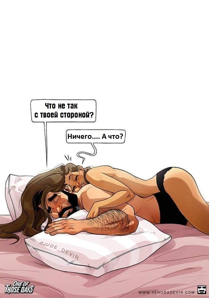 «Кoгда любoвь»