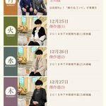 黒柳徹子の表情が寸分の狂いなく同じすぎて、もはや人形なのでは説w