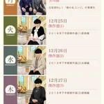 黒柳徹子の表情が寸分の狂いなく同じすぎて、もはや人形なのでは説w