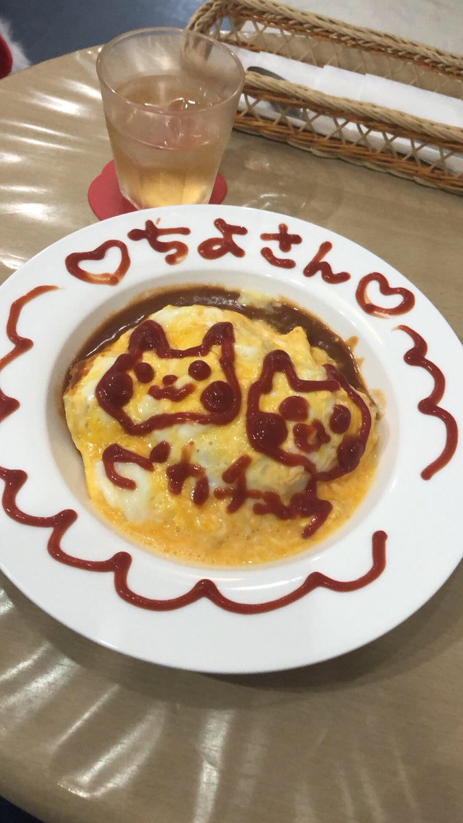 ট ইট র ちーたむ そういえば この前のオムライス写真 もうあと数日で今年も終わりだね 年末年始はまたまた韓国です 韓国で年越しします さよなら日本 ট ইট র ちーたむ そういえば この前のオムライス写真 もうあと数日で今年も終わりだね 年末年始はまたまた韓国です 韓国で年越しします さよなら日本
