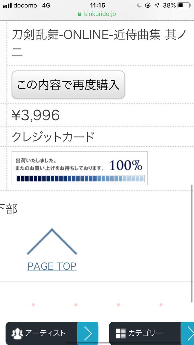 近侍曲 Twitter Search 近侍曲 Twitter Search