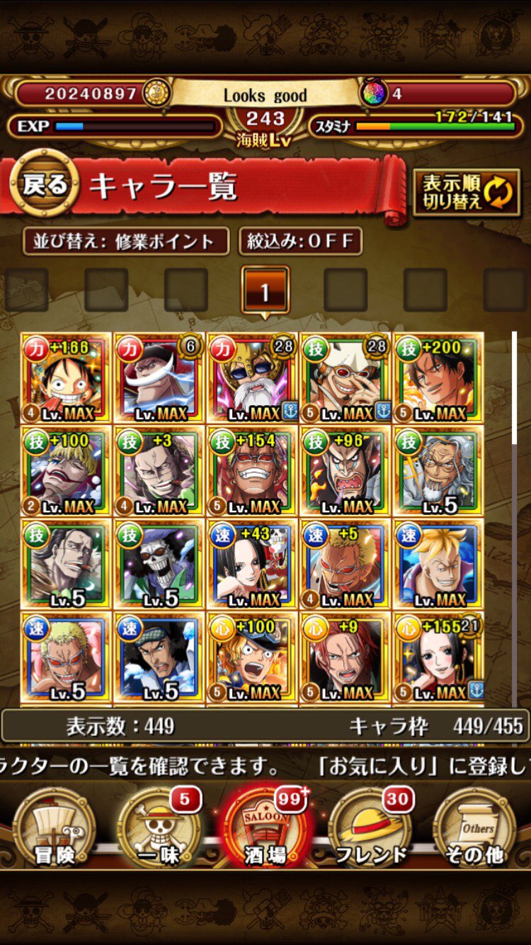 トレクル配布 Twitter Search Twitter