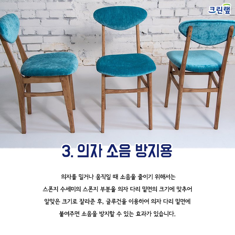 크린랲 생활연구소 tweet media