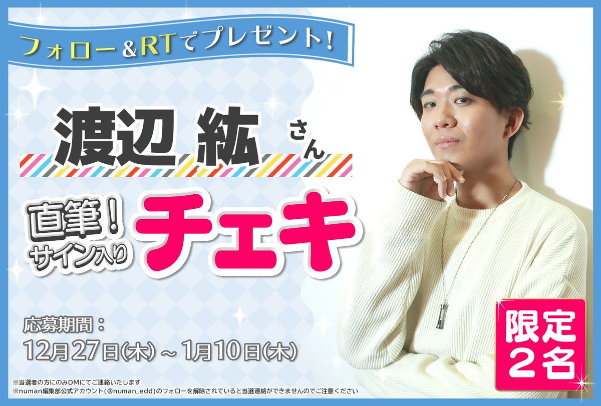 お気にいる 直筆サイン 渡辺紘さん 声優 アニメ Csjla Pe お気にいる 直筆サイン 渡辺紘さん 声優 アニメ Csjla Pe