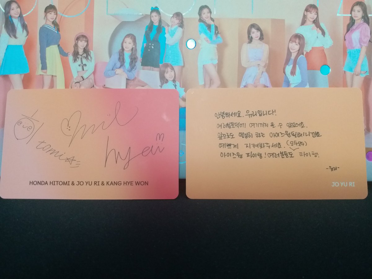 (Help RT!) WTT IZ*ONE

Have: 
Yuri (individual PC)
Hitomi,Yuri,Hyewon (unit PC)

Want:
Chaewon/Minjoo/Yena (individual PC)
Chaewon,Yena // Yujin,Minjoo // Yujin,Chaewon,Minjoo

INA ONLY🇮🇩

Thank you

@izonetrade_ina @izonetrade <a href="/izonetrading/">IZ*ONE trading</a> <a href="/INAKpopTrade/">KpopInaTrading</a>
