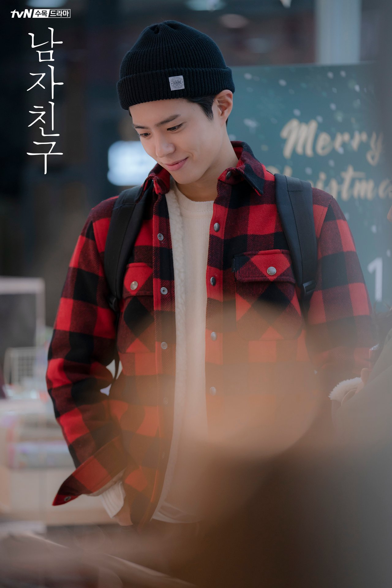 Download Reply 1988 Park Bo-gum Looking Up Wallpaper