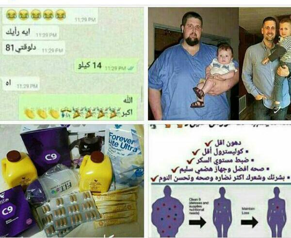 كلين 9 الحل لكل شخص يعاني من السمنه في وقت قصير 💪💪💪💪💪
#اين_وعودك_للاتحاد_ياتركي
#انتر_نابولي
#ليفربول_نيوكاسل
#اجمل_حاجه_في_الرياض
#عطنا_خاطره_حلوه