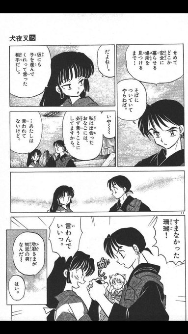 りょうぴ Ryooooo252 さんのマンガ一覧 古い順 2ページ ツイコミ 仮 りょうぴ Ryooooo252 さんのマンガ一覧 古い順 2ページ ツイコミ 仮