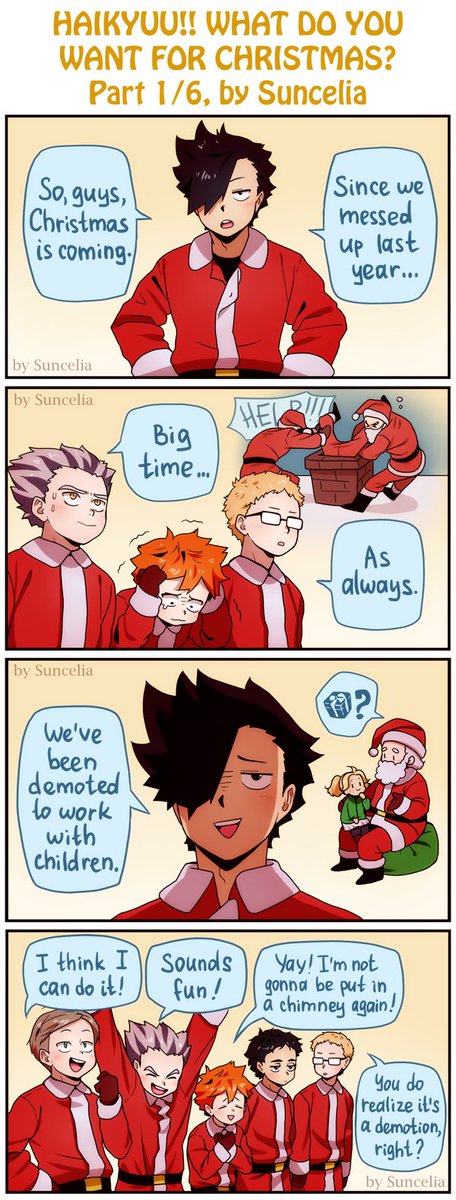 #Haikyuu "What do you want for Christmas?" part 1/6 