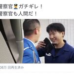 警察官を煽った人たちのその後!ネット社会の怖さを知る!