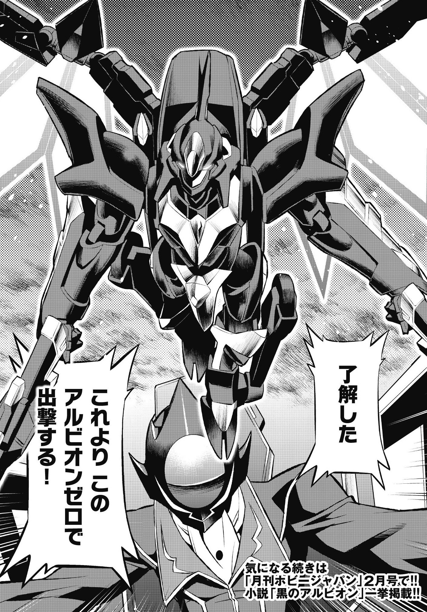 曽我篤士 Twitterren Metal Robot魂 ランスロット アルビオンゼロ 受注開始記念コミック 全3頁 を描かせていただきました 単行本収録はされないものだと思われます それにしてもrobot魂アルビオンゼロの濡れたような艶 T Co 87pqyf3bnd T 曽我篤士 Twitterren Metal Robot魂 ランスロット アルビオンゼロ 受注開始記念コミック 全3頁 を描かせていただきました 単行本収録はされないものだと思われます それにしてもrobot魂アルビオンゼロの濡れたような艶 T Co 87pqyf3bnd T