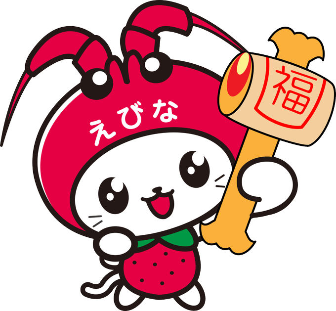 えび にゃのtwitterイラスト検索結果 えび にゃのtwitterイラスト検索結果