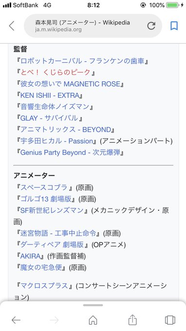 Satoshi Shimada Maruomaruo 18年12月 Twilog