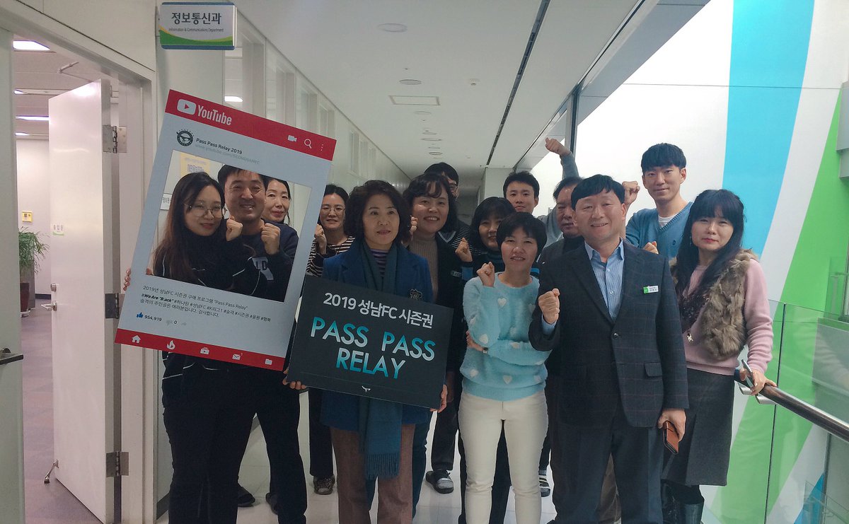 이선주(성남시 정보통신과) tweet media