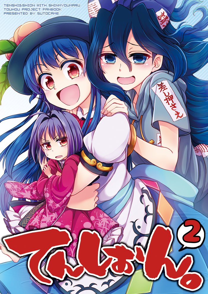 🍑C95「ストカメ」サークル情報まとめ
https://t.co/eLkn519cZF
スペースは2日目東4「リ12a」です。
📚書店委託
メロンブックス様
https://t.co/qfEvFtOud1
BOOTH
https://t.co/bllmcqOGrj