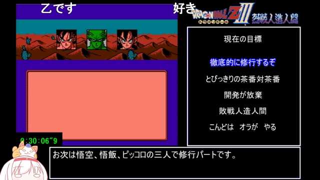 こんどは オラが やる Hd壁紙画像テーマ壁紙日本fhd