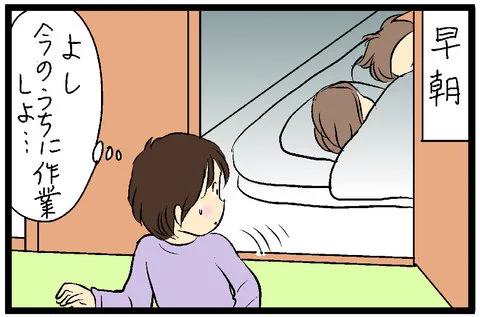 ブログを更新しました^^

夢を見ながら目を開ける?
https://t.co/3qcGeMjx70

#姉妹 #小学生 #夢 
