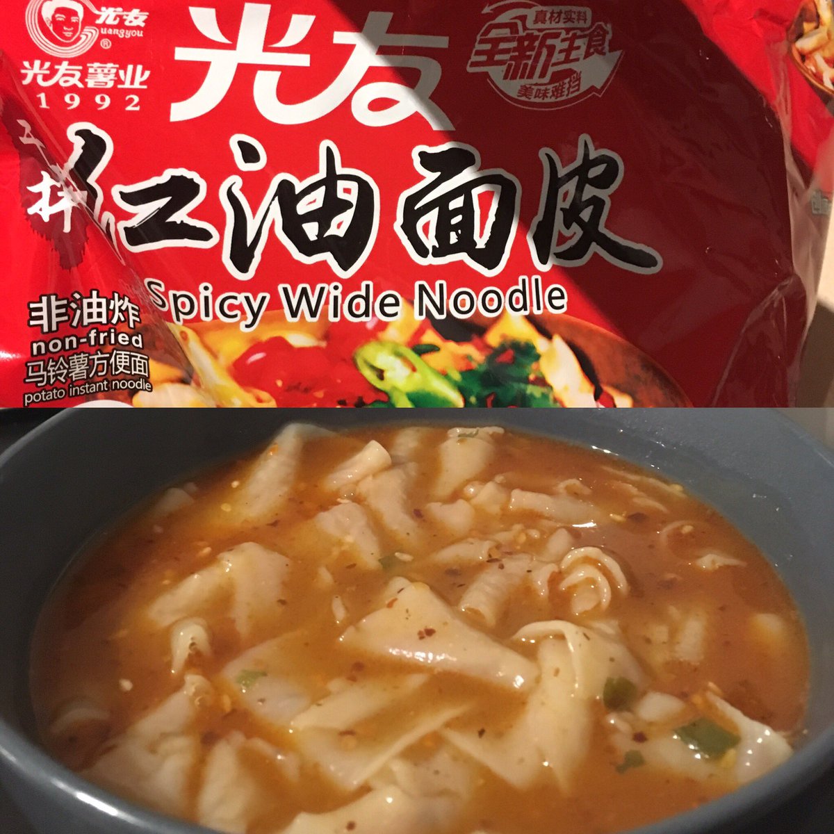 NE#3: Spicy wide noodles from Vancouver, averaging $1.10 each in a package of 4. A bit on the small side, but pretty delicious. The spice is more flavourful than ‘burn your tongue off’ hot. #vancityeats #nom #livinginannecy
