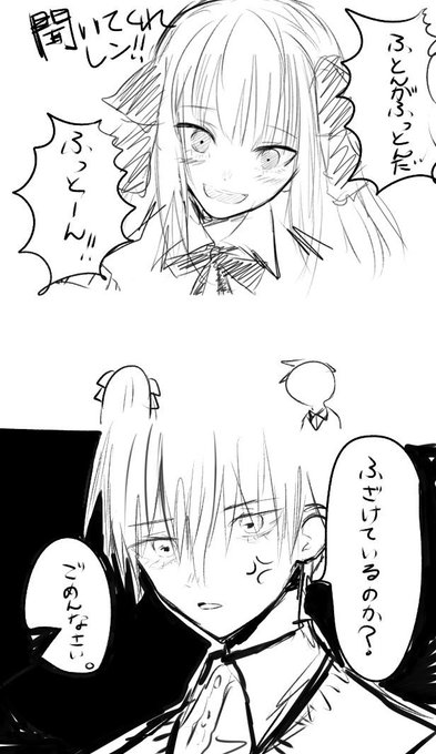 リーナちゃんすき 