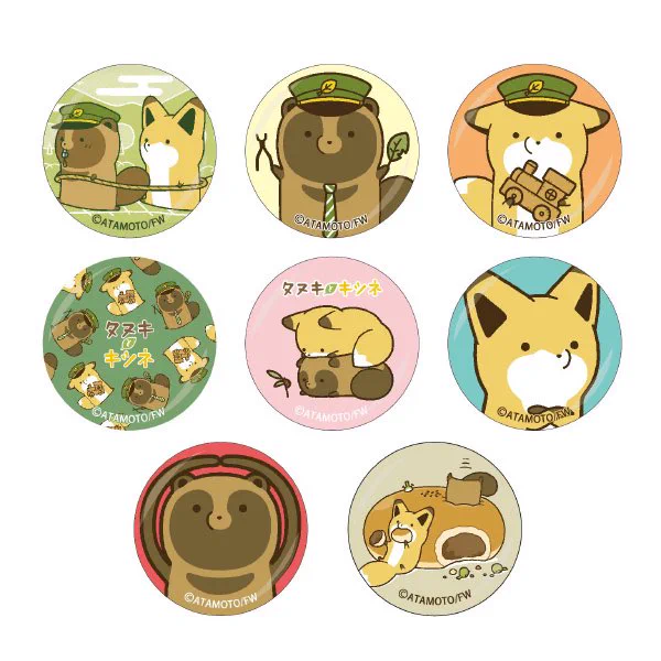 【開催中!】タヌキとキツネ POP UP SHOP in 東京 いちばんプラザ
イベント販売商品をご紹介!

■東京駅限定販売
・トレーディング缶バッジ
・トートバッグ

年末年始は缶バッジをつけたトートバッグでおでかけ♪

▽イベント情報
https://t.co/vKKdJJGV41 