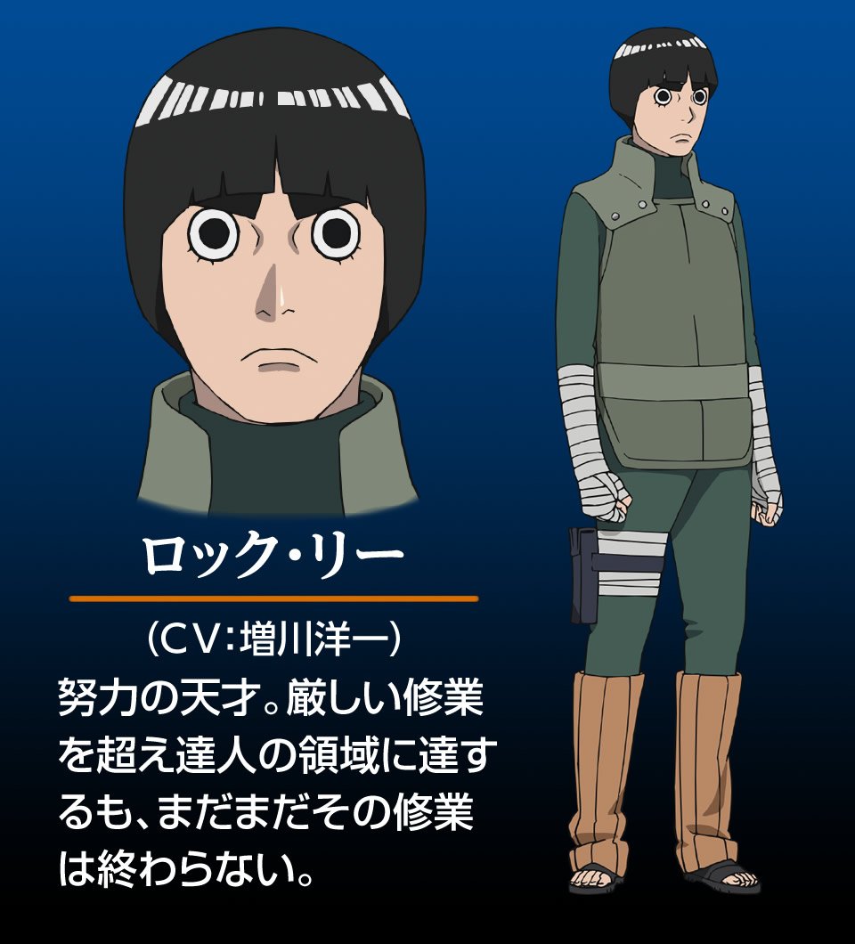 増川洋一