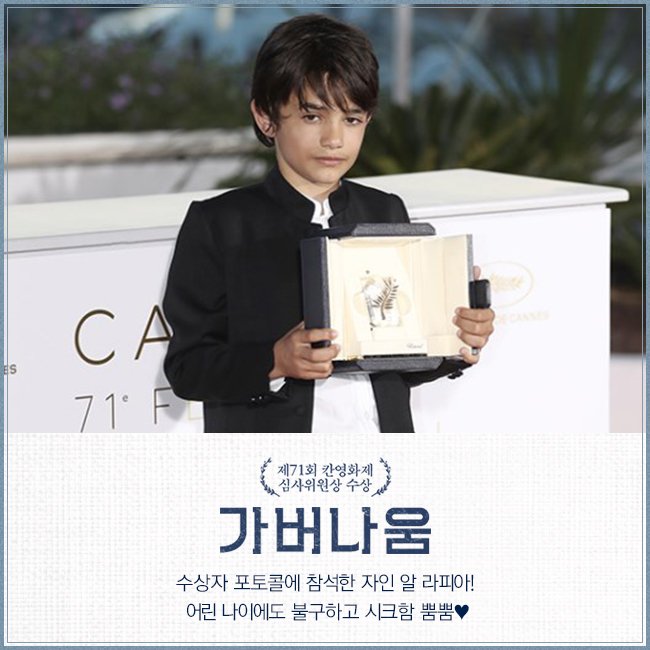 관객들을 깝놀하게 한👀 떡잎부터 남다른 천재 아역배우 4人 이대로만 자라다오👏🏻💜 #룸 #원더 #제이콥트렘블레이 #플로리다프로젝트 #브루클...